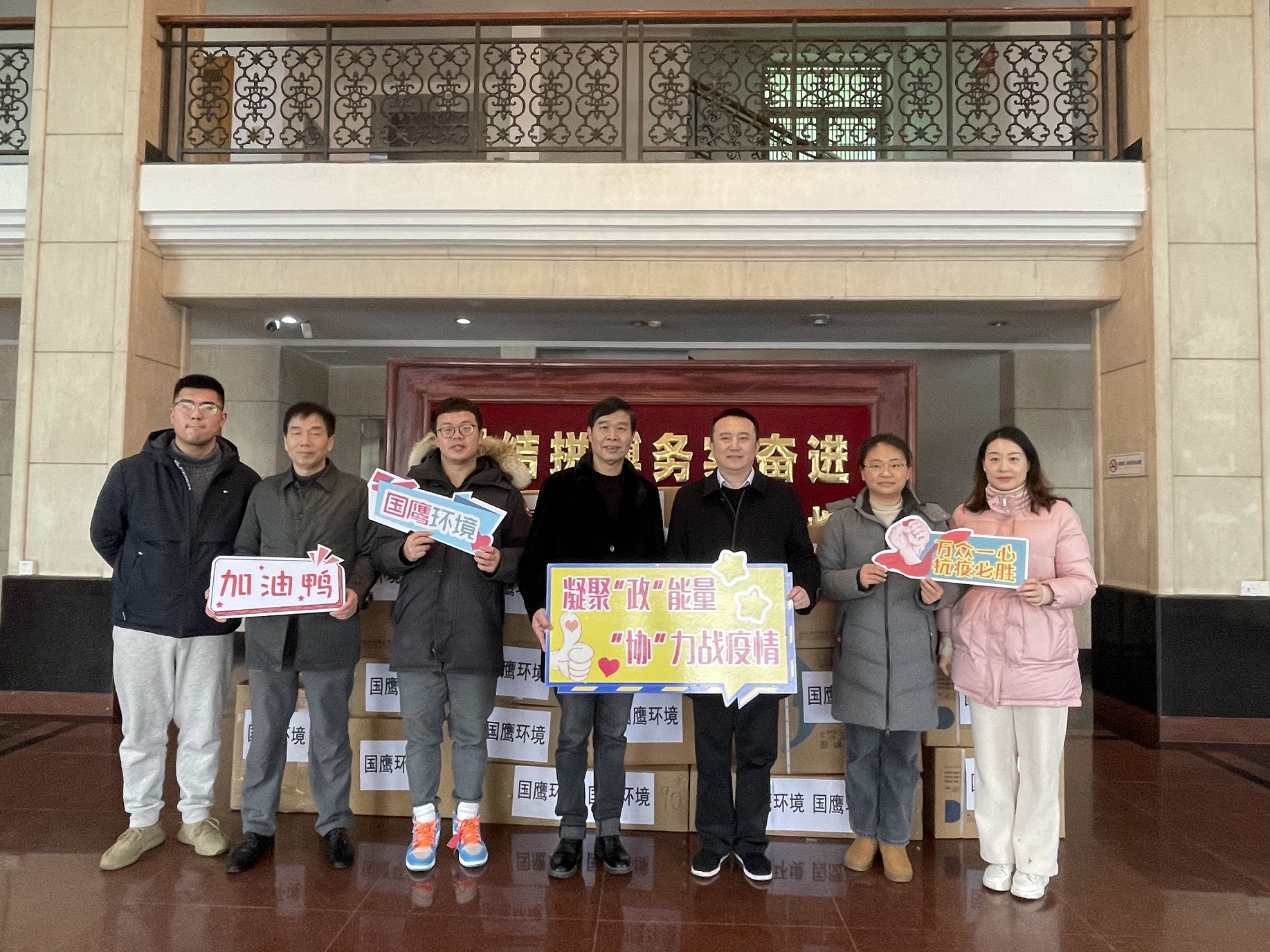 担当使命 共保家园 “疫”起战斗—江苏国鹰环境科技有限公司