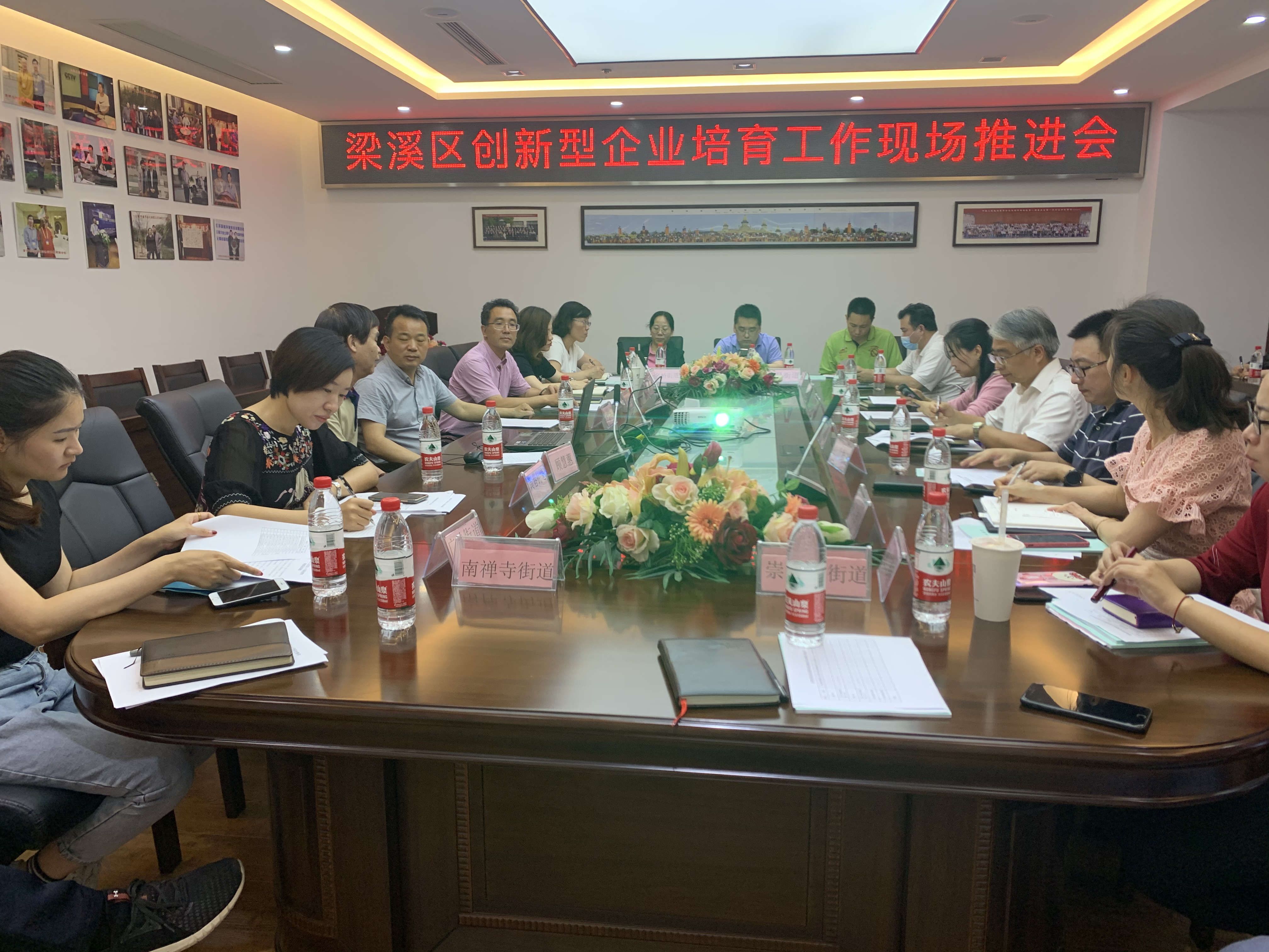 无锡市梁溪区副区长李振云一行领导莅临国鹰环境指导高新企业工作
